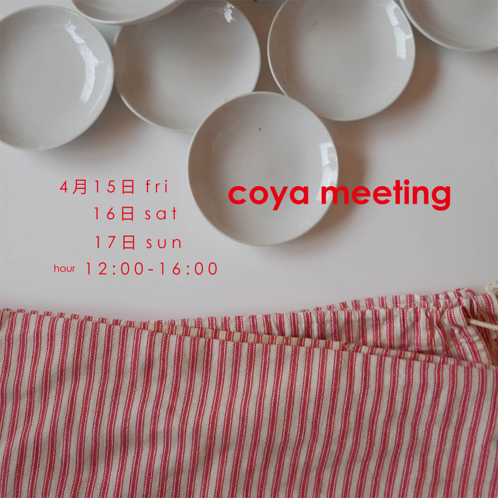 2022.4.15-17 coya meeting (KYOTO / Nagaokakyo）